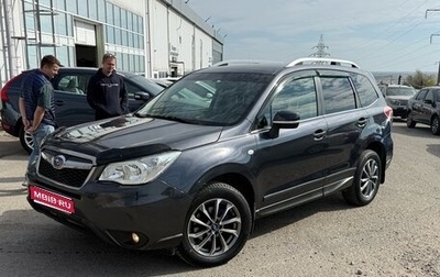 Subaru Forester, 2015 год, 1 690 000 рублей, 1 фотография