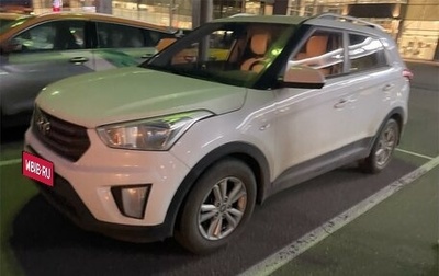 Hyundai Creta I рестайлинг, 2016 год, 1 275 000 рублей, 1 фотография