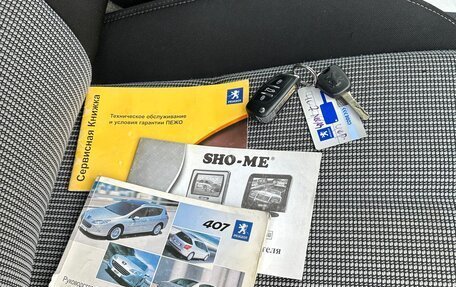 Peugeot 407, 2007 год, 365 000 рублей, 18 фотография