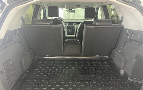 Land Rover Discovery Sport I рестайлинг, 2018 год, 2 360 000 рублей, 23 фотография