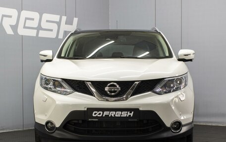 Nissan Qashqai, 2014 год, 1 990 000 рублей, 3 фотография