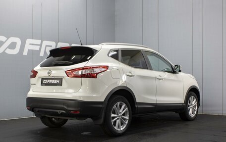 Nissan Qashqai, 2014 год, 1 990 000 рублей, 2 фотография