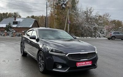 KIA K7, 2016 год, 2 090 000 рублей, 1 фотография