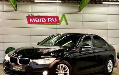 BMW 3 серия, 2017 год, 1 989 000 рублей, 1 фотография