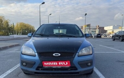 Ford Focus II рестайлинг, 2006 год, 450 000 рублей, 1 фотография