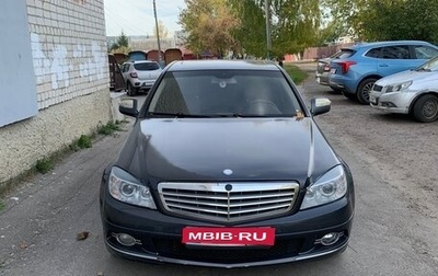 Mercedes-Benz C-Класс, 2007 год, 740 000 рублей, 1 фотография