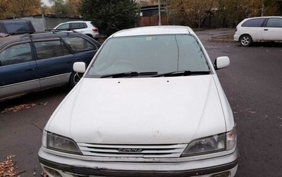 Toyota Carina, 1997 год, 315 000 рублей, 1 фотография