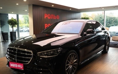 Mercedes-Benz S-Класс, 2025 год, 26 750 000 рублей, 1 фотография