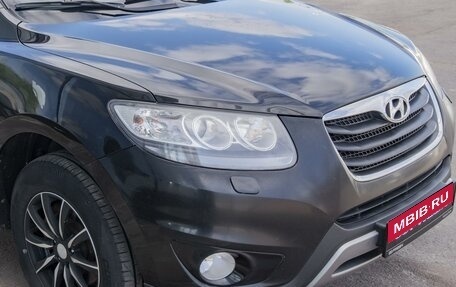 Hyundai Santa Fe III рестайлинг, 2012 год, 1 399 000 рублей, 6 фотография