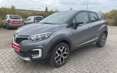 Renault Kaptur I рестайлинг, 2017 год, 1 329 000 рублей, 1 фотография
