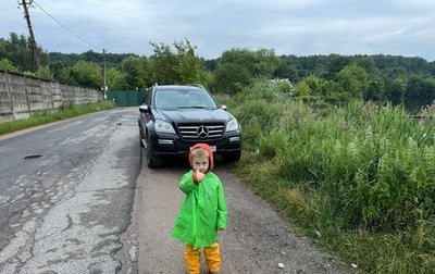 Mercedes-Benz GL-Класс, 2008 год, 1 400 000 рублей, 1 фотография