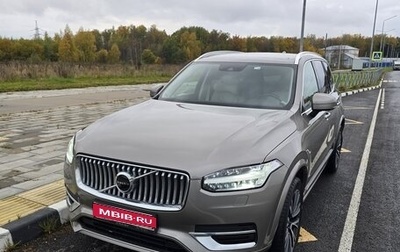 Volvo XC90 II рестайлинг, 2021 год, 4 950 000 рублей, 1 фотография