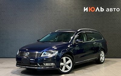 Volkswagen Passat B7, 2012 год, 1 345 000 рублей, 1 фотография
