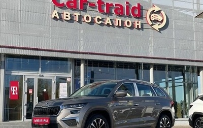 Skoda Kodiaq I, 2025 год, 4 850 000 рублей, 1 фотография