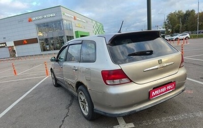 Honda Avancier I рестайлинг, 1999 год, 240 000 рублей, 1 фотография