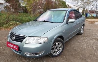 Nissan Almera Classic, 2008 год, 600 000 рублей, 1 фотография