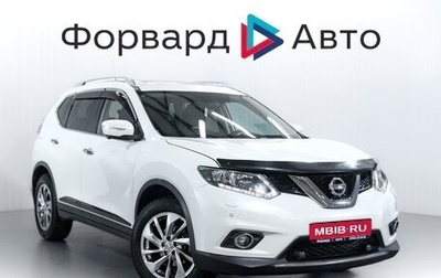 Nissan X-Trail, 2015 год, 1 899 000 рублей, 1 фотография