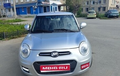 Lifan Smily I (330) рестайлинг, 2014 год, 410 000 рублей, 1 фотография