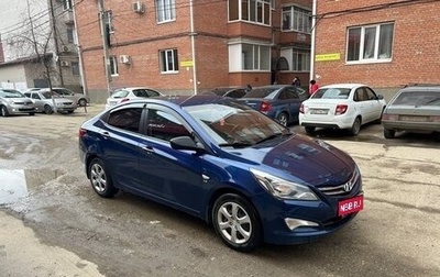 Hyundai Solaris II рестайлинг, 2015 год, 888 000 рублей, 1 фотография