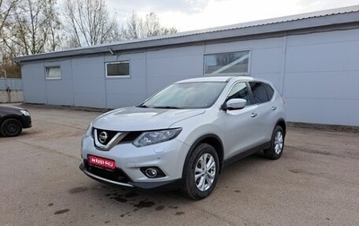 Nissan X-Trail, 2015 год, 1 695 000 рублей, 1 фотография