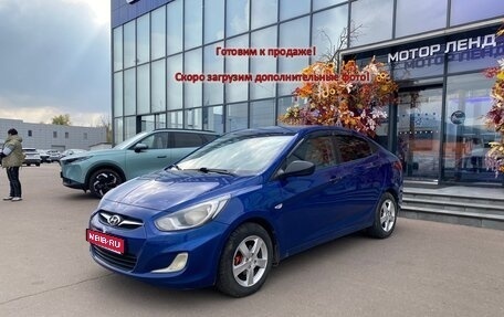 Hyundai Solaris II рестайлинг, 2012 год, 708 000 рублей, 1 фотография