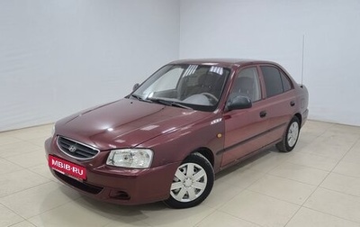 Hyundai Accent II, 2007 год, 290 000 рублей, 1 фотография
