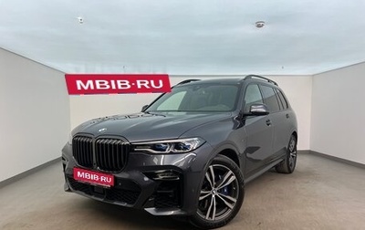BMW X7, 2021 год, 8 990 000 рублей, 1 фотография