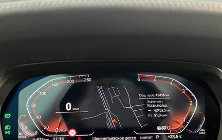 BMW X7, 2021 год, 8 990 000 рублей, 11 фотография