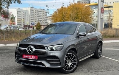 Mercedes-Benz GLE Coupe, 2021 год, 7 700 000 рублей, 1 фотография