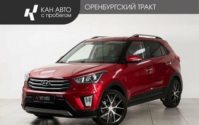 Hyundai Creta I рестайлинг, 2019 год, 1 900 000 рублей, 1 фотография