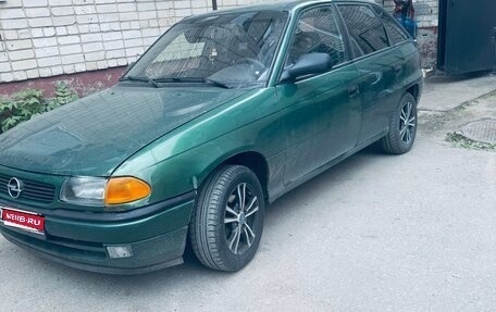 Opel Astra F, 1997 год, 270 000 рублей, 1 фотография
