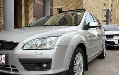 Ford Focus II рестайлинг, 2006 год, 840 000 рублей, 1 фотография