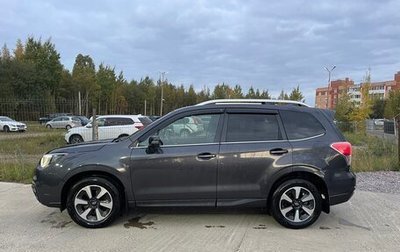 Subaru Forester, 2016 год, 1 850 000 рублей, 1 фотография