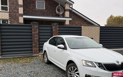 Skoda Octavia, 2020 год, 2 400 000 рублей, 1 фотография