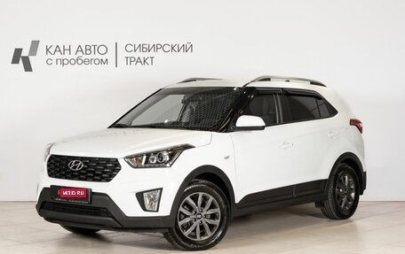 Hyundai Creta I рестайлинг, 2021 год, 1 874 000 рублей, 1 фотография