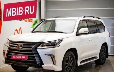 Lexus LX III, 2016 год, 5 597 000 рублей, 1 фотография