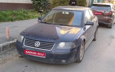 Volkswagen Passat B5+ рестайлинг, 2000 год, 420 000 рублей, 1 фотография