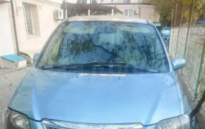Mazda MPV II, 2002 год, 780 000 рублей, 1 фотография