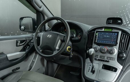 Hyundai Grand Starex Grand Starex I рестайлинг 2, 2008 год, 963 000 рублей, 9 фотография