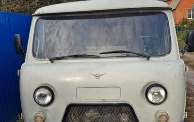 ЛуАЗ 3151, 2007 год, 330 000 рублей, 1 фотография