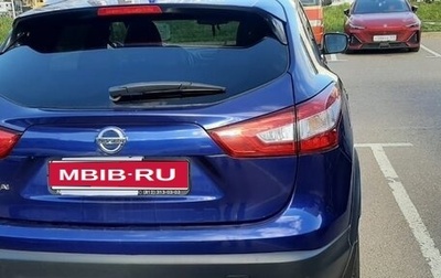 Nissan Qashqai, 2018 год, 1 600 000 рублей, 1 фотография
