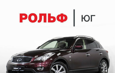 Infiniti QX50 I рестайлинг, 2013 год, 2 220 000 рублей, 1 фотография