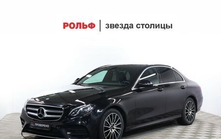 Mercedes-Benz E-Класс, 2018 год, 3 650 000 рублей, 1 фотография