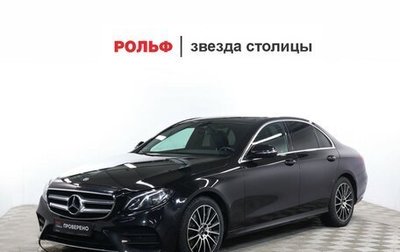 Mercedes-Benz E-Класс, 2018 год, 3 650 000 рублей, 1 фотография