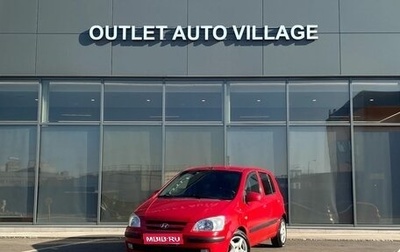 Hyundai Getz I рестайлинг, 2003 год, 349 000 рублей, 1 фотография