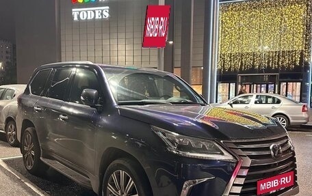 Lexus LX III, 2016 год, 8 100 000 рублей, 7 фотография