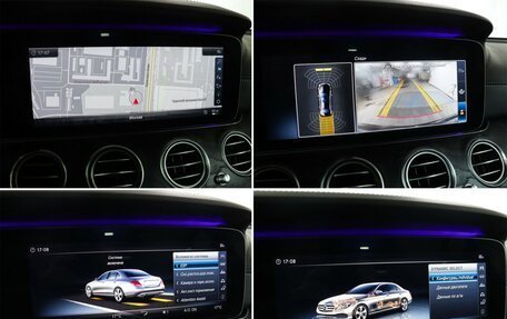 Mercedes-Benz E-Класс, 2018 год, 3 650 000 рублей, 18 фотография