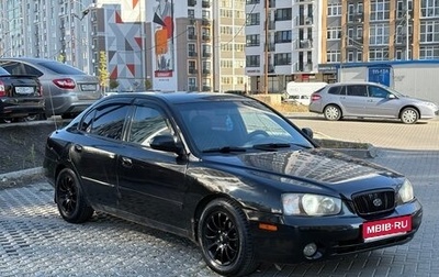 Hyundai Elantra III, 2002 год, 137 000 рублей, 1 фотография