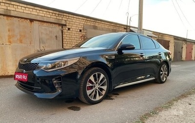 KIA Optima IV, 2017 год, 1 950 000 рублей, 1 фотография