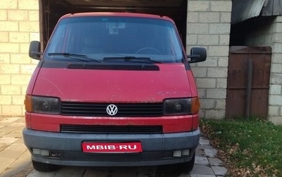 Volkswagen Multivan T4, 1996 год, 750 000 рублей, 1 фотография